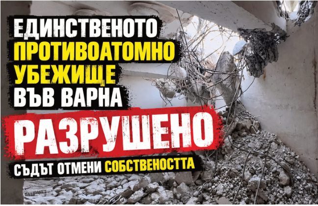 Каналите са сухи. Джобовете са пълни