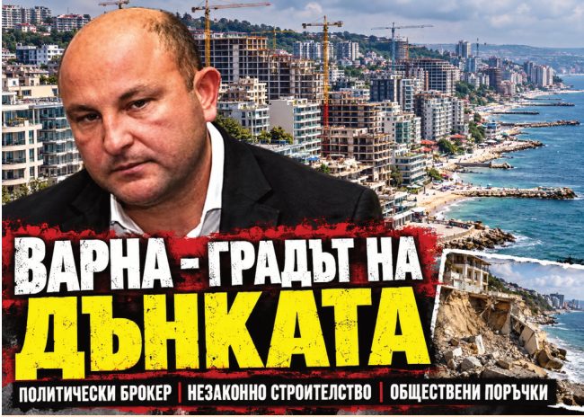 Каналите са сухи. Джобовете са пълни