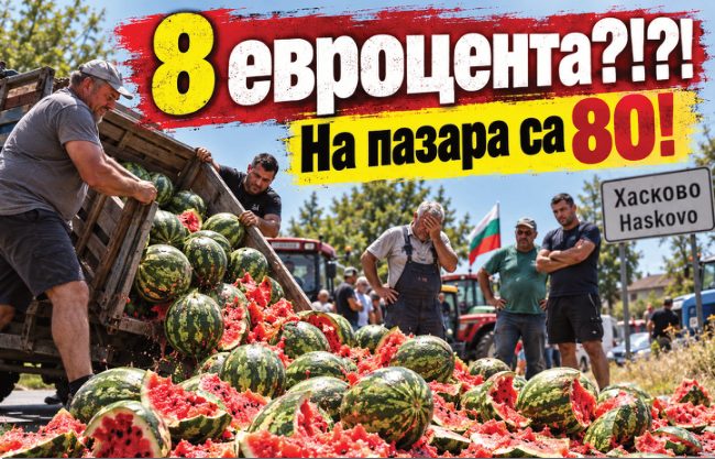 Каналите са сухи. Джобовете са пълни