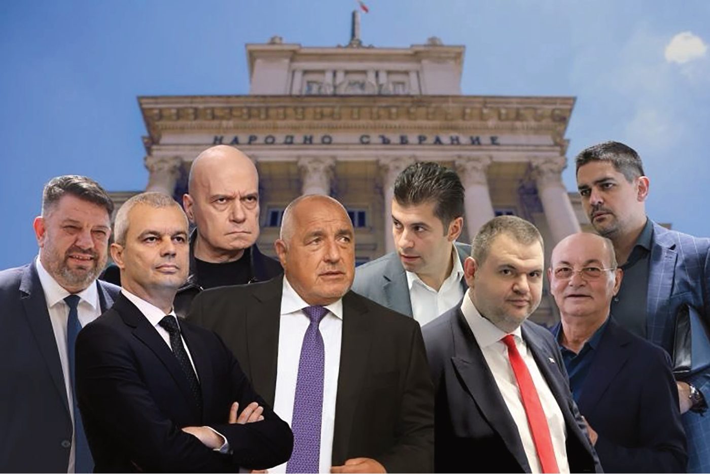 Партията, която назова Мафията по име