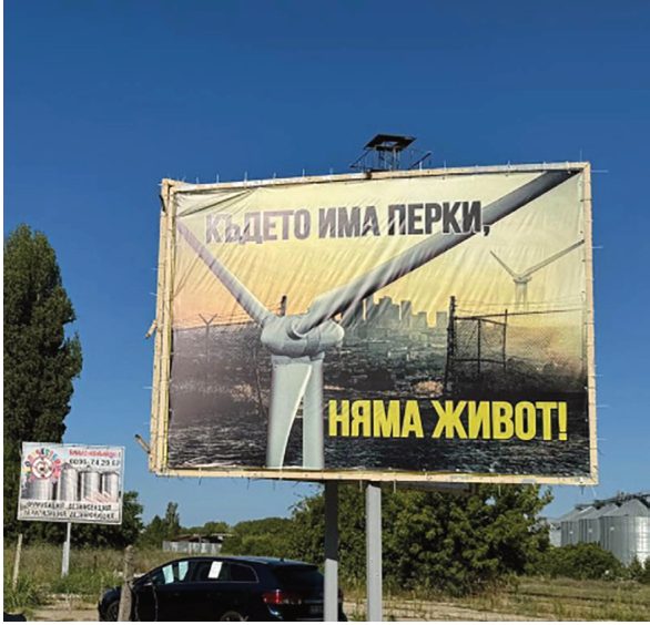 Картата на делата