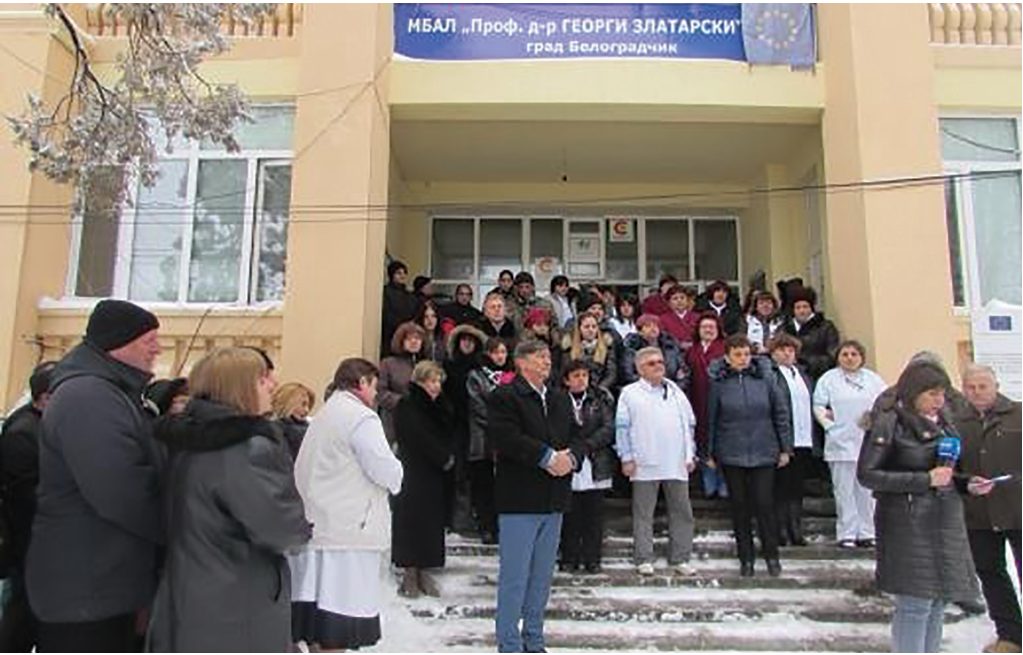 Картата на делата
