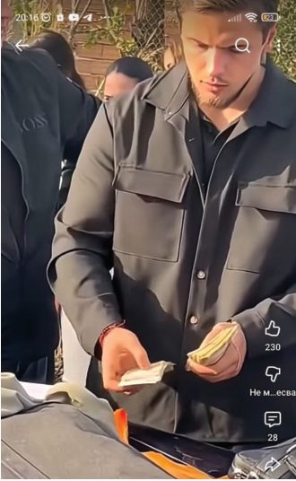 Картата на делата
